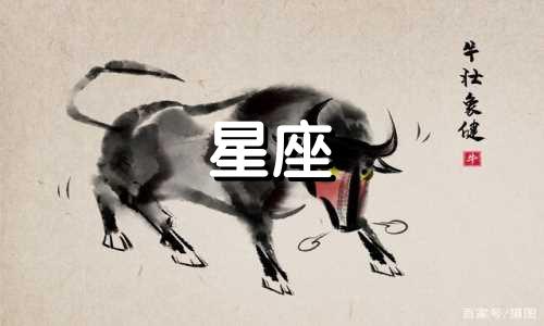 12星座儿童版戒指多少钱