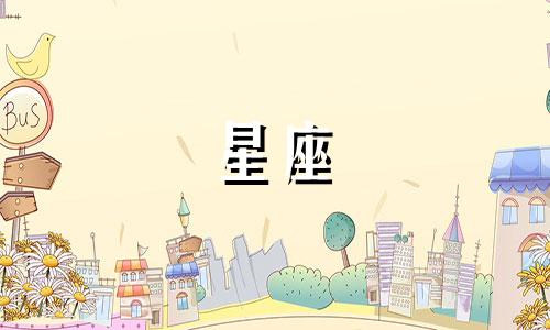赵丽颖生日年龄星座是多少