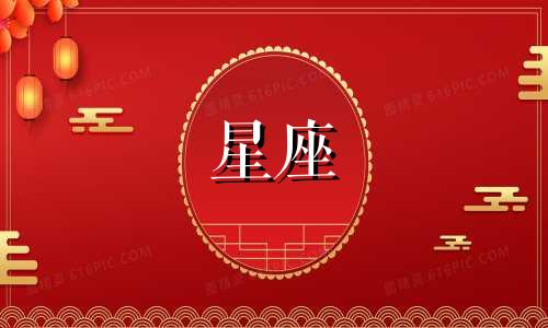 十二星座女朋友值多少钱
