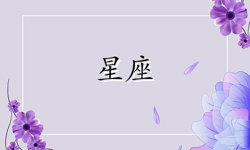 12星座的凤凰坐骑多少钱