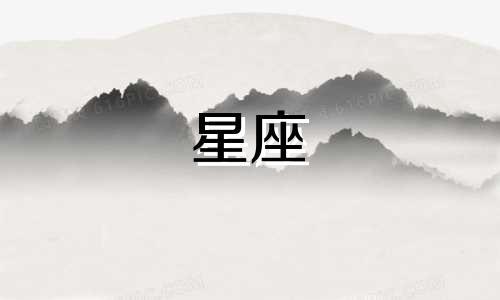 欧米茄机械星座男表多少钱
