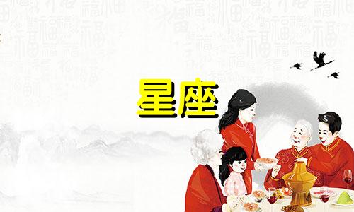 每个星座都能活多少岁呢