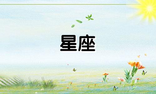 不管吃多少最胖的星座男