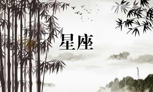 12星座的蹦迪裙子多少钱