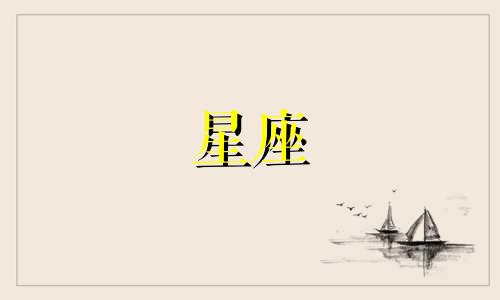12星座的宝石戒指多少钱