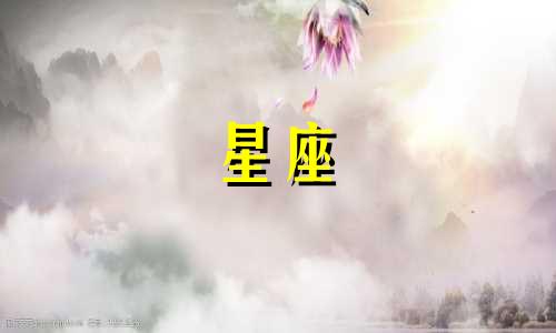 十二星座蓝宝石裙子多少钱