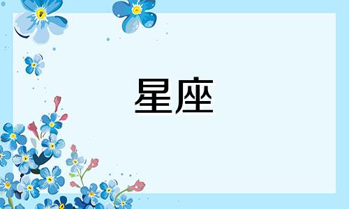 高仿欧米茄星座大约多少钱