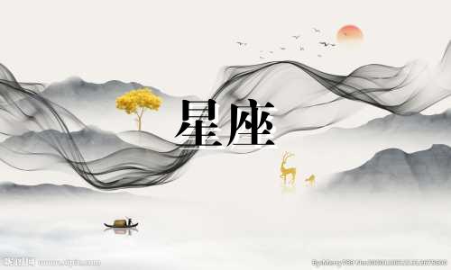 我们到底有多少个星座