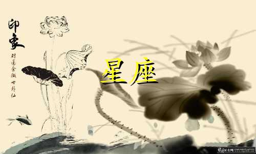 工行星座白金卡是多少