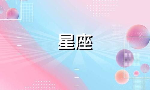 火线精英星座号礼包多少钱