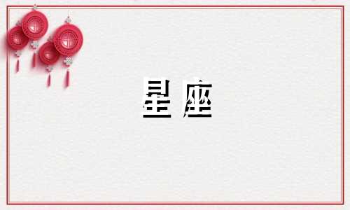 学画十二星座的画多少钱