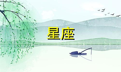 加洣尼手表星座多少钱