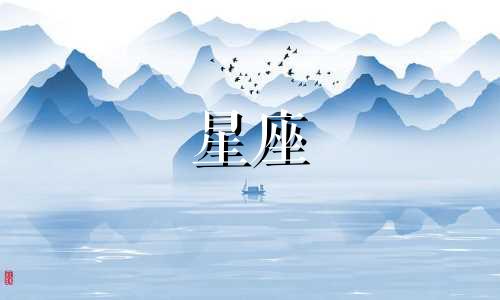 十二星座能吃多少个汉堡