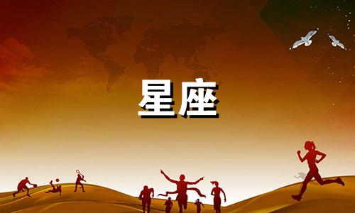 12星座谁专属校服多少钱