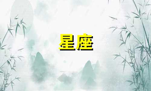 十二星座会有多少口红颜色
