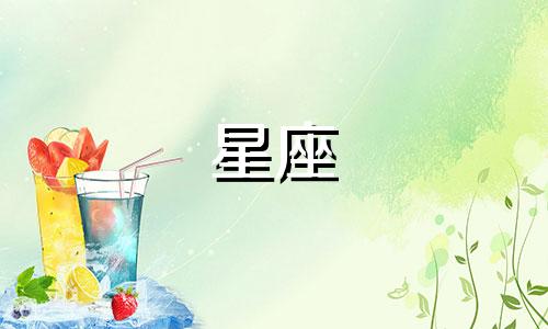 12星座的芭蕾公主多少钱