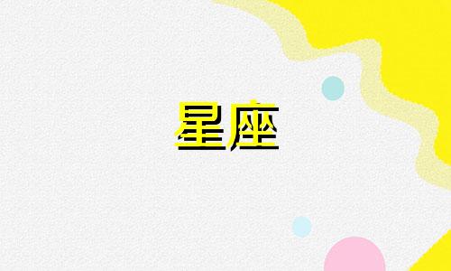 海东欧米茄星座系列多少钱