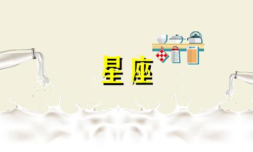 定制北斗星座椅多少钱