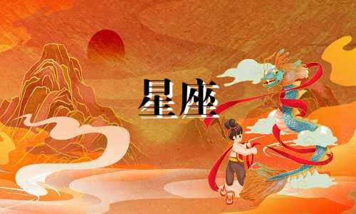 火线精英星座战士多少钱