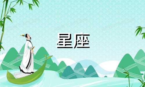 十二星座的舞蹈鞋子多少钱