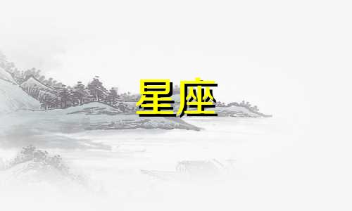 12星座小清新扇子多少钱