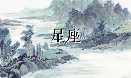 12星座抹茶巧克力多少钱