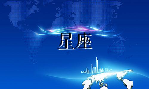 小度今年有多少个星座
