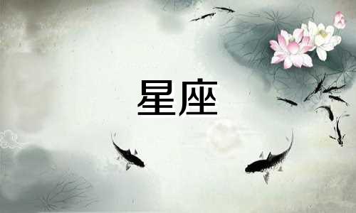 12星座的梦幻别墅多少钱