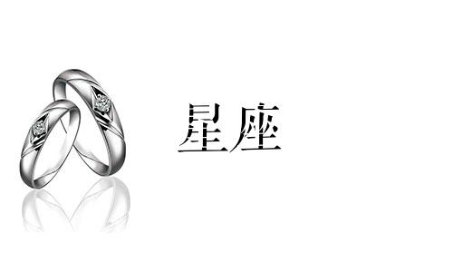 有多少个星座比较可爱的