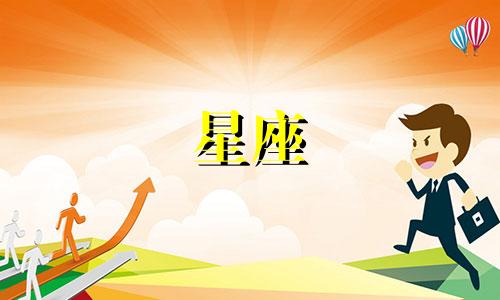 有多少星座是水瓶座的人