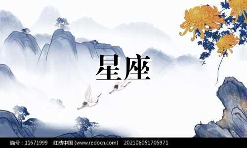 十二星座的各自身高是多少