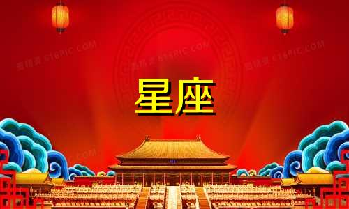 12星座的婚礼戒指多少钱