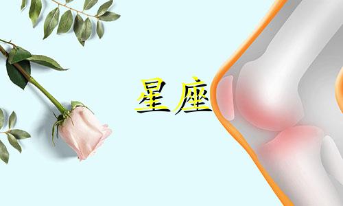 十二星座多少岁会变成皇后