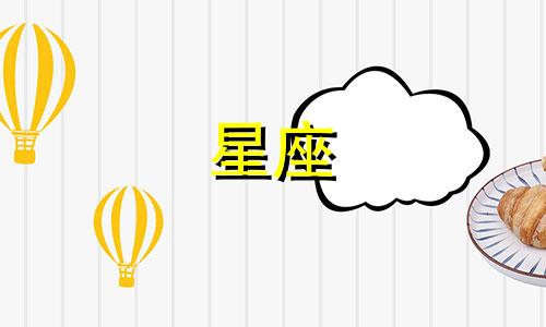 小熊星座有多少个星星