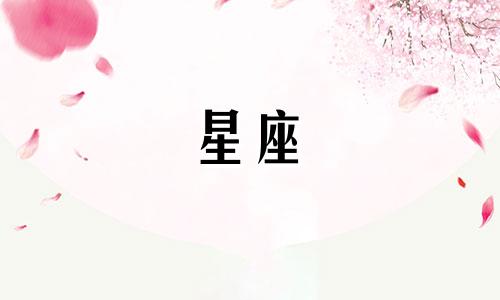 盘点12星座的项链多少钱