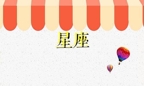 把天空划为多少个星座区域