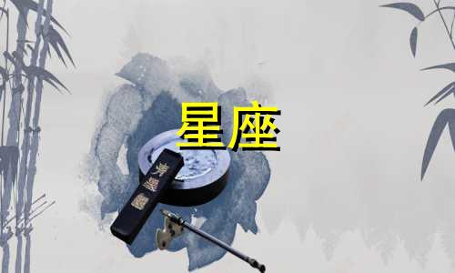 12星座的圣诞饼干多少钱