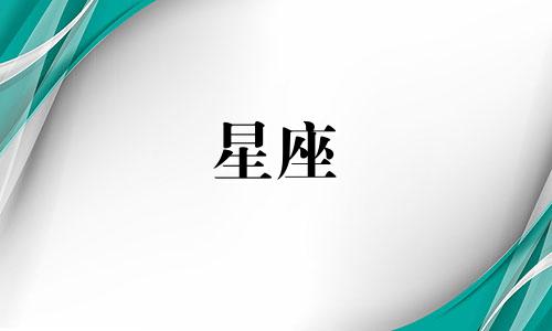 将全天空划分多少个星座