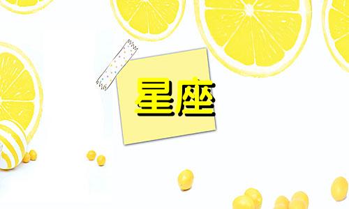 最便宜的星座怀表多少钱