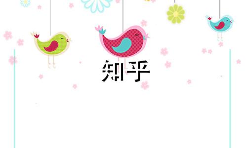 知乎 起名软件有哪些好