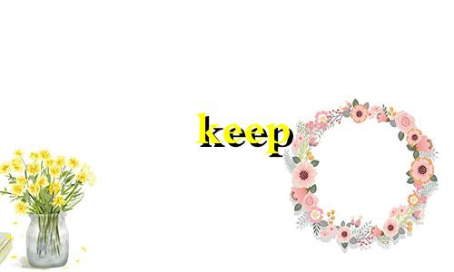 keep 星座奖牌多久发货