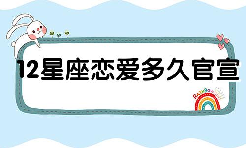 火星多久变一次星座